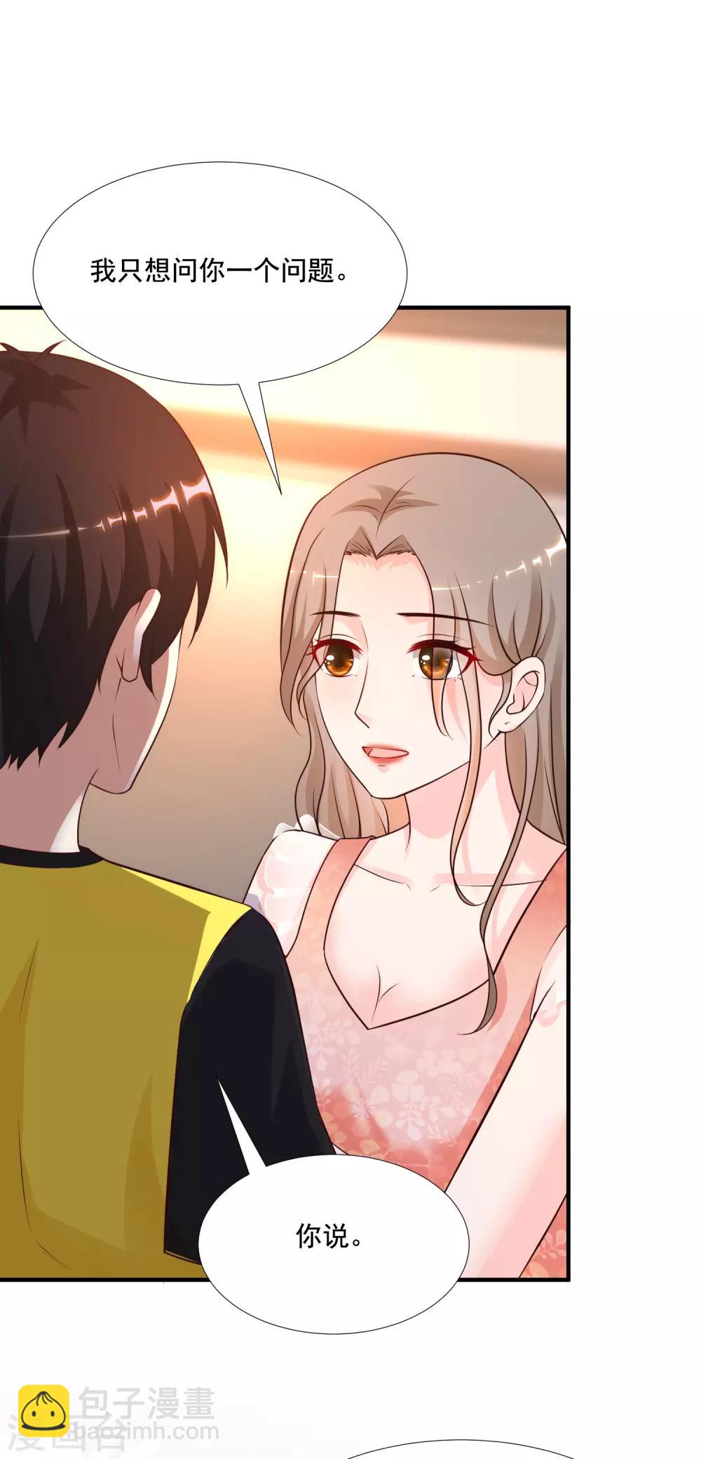 第143话 姐妹翻车了？？？-第151话