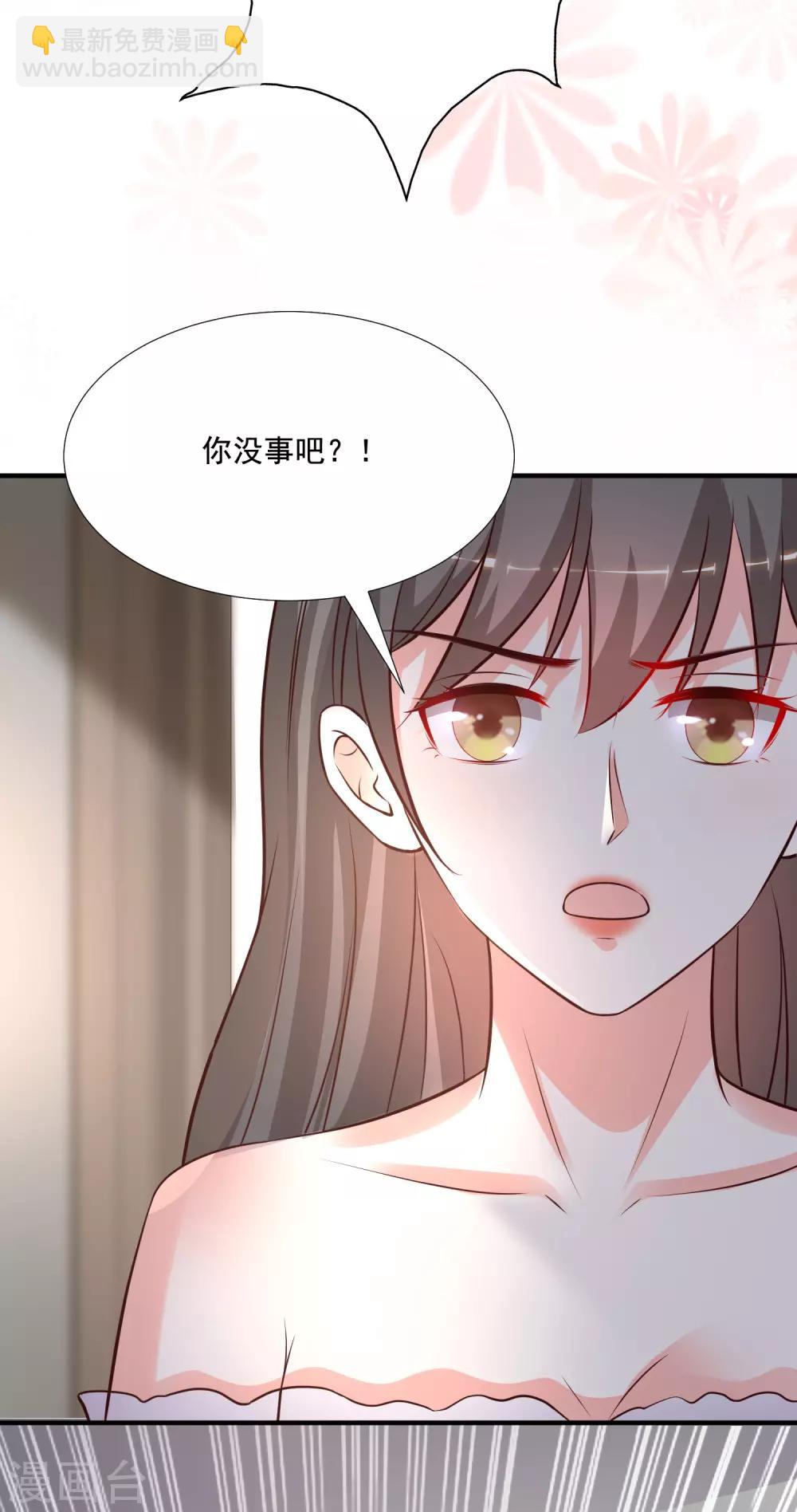 第143话 姐妹翻车了？？？-第151话