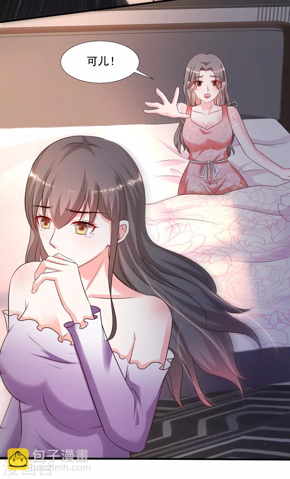第143话 姐妹翻车了？？？-第151话
