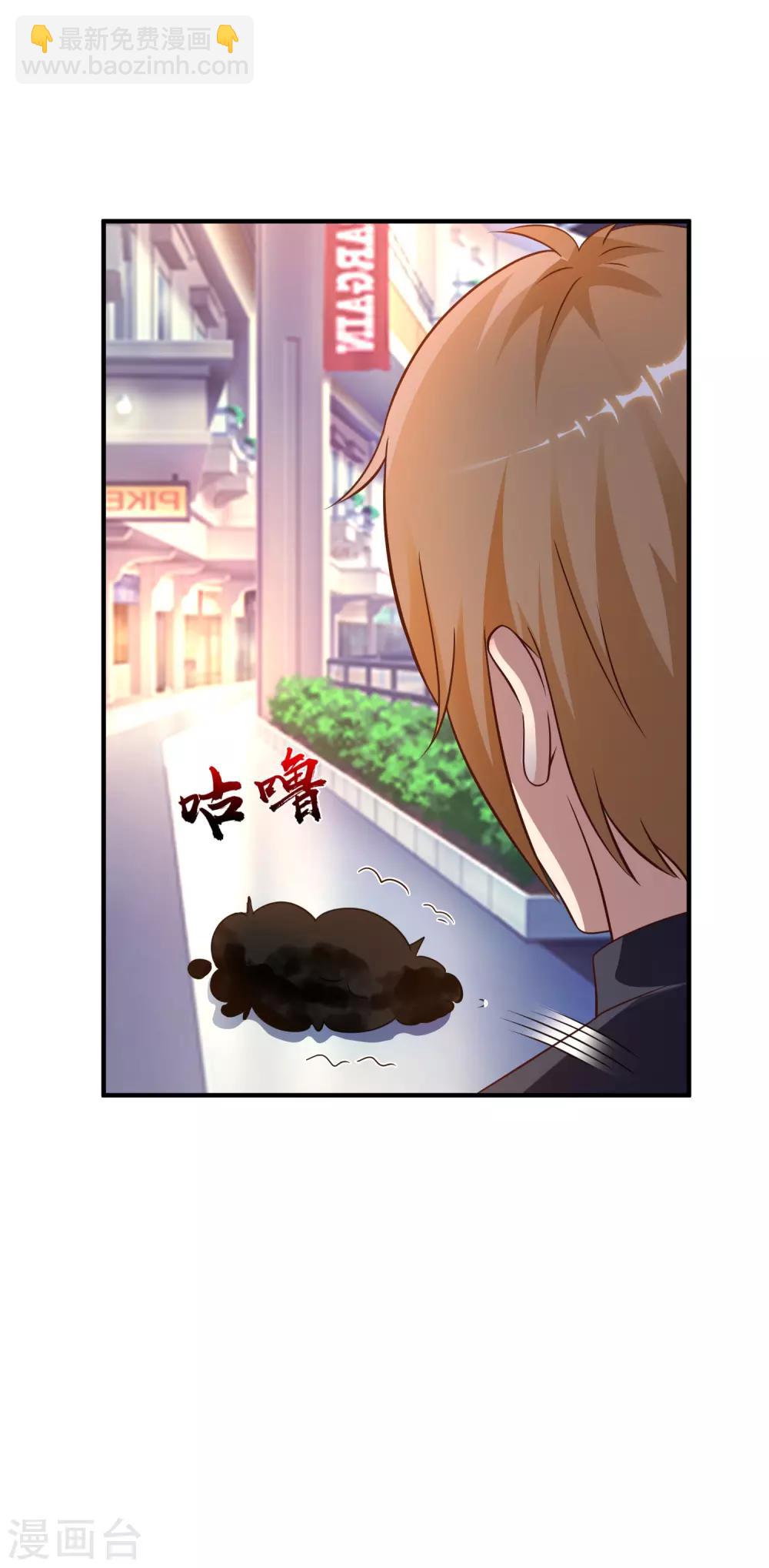 第143话 姐妹翻车了？？？-第151话