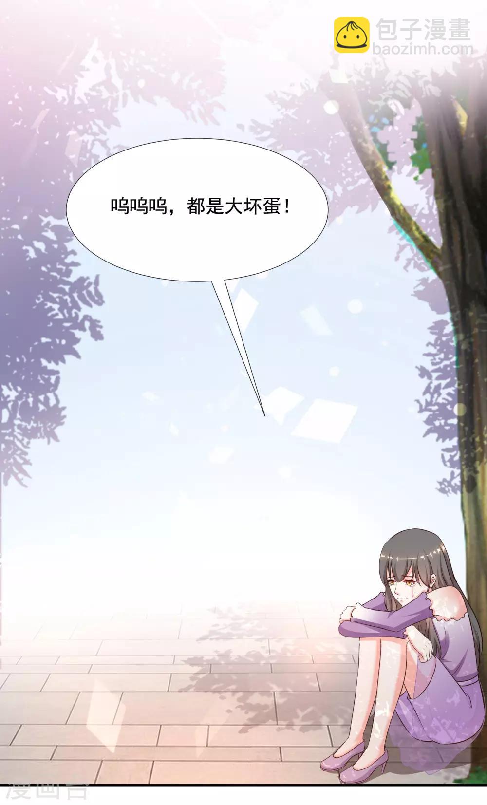第143话 姐妹翻车了？？？-第151话