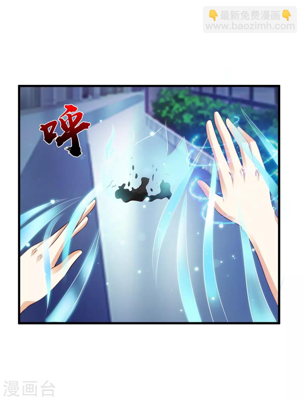 第143话 姐妹翻车了？？？-第151话