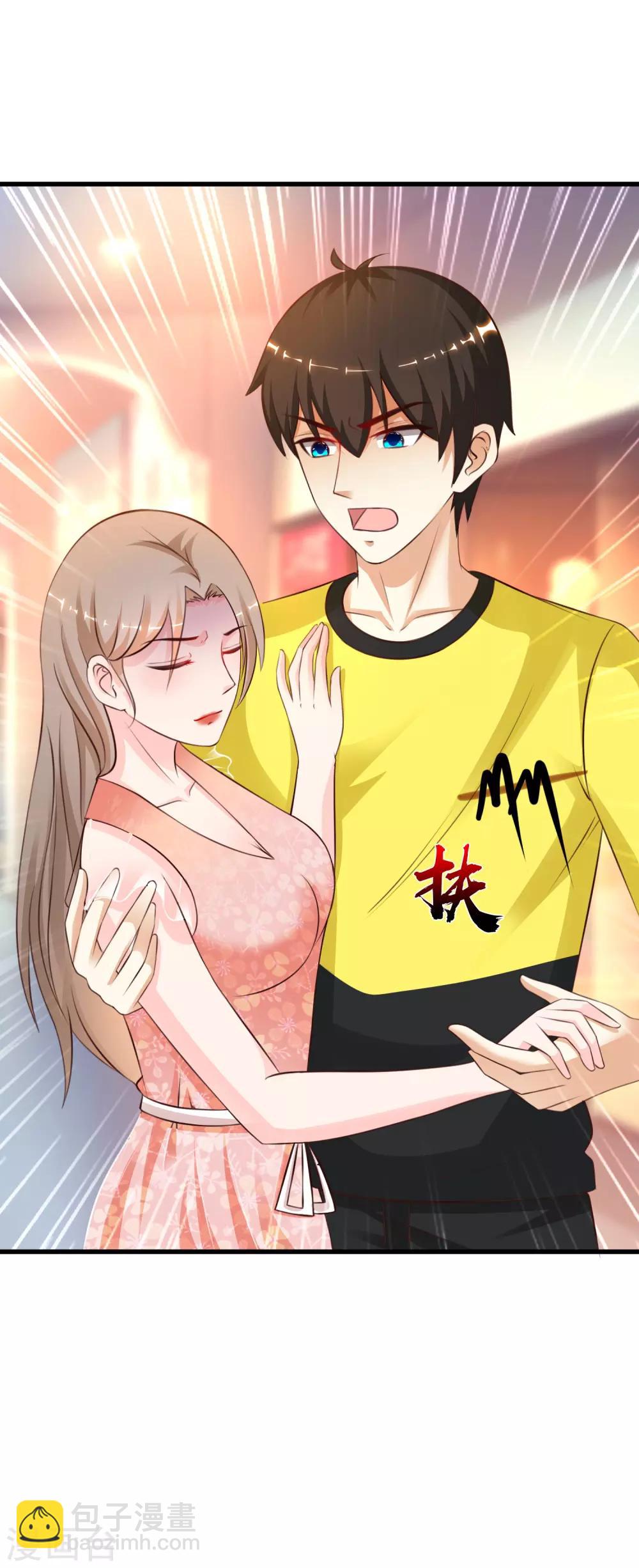 第143话 姐妹翻车了？？？-第151话