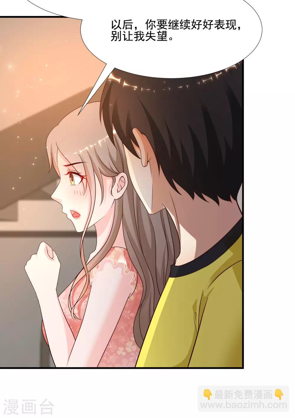 第145话 共享男友？？？-第153话
