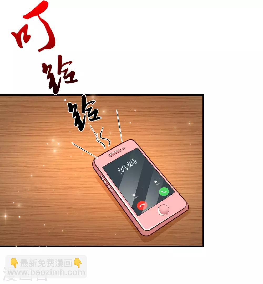 第145话 共享男友？？？-第153话
