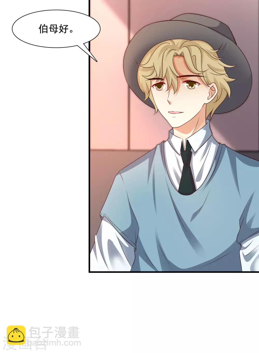 第147话 被看穿了么？？？-第155话