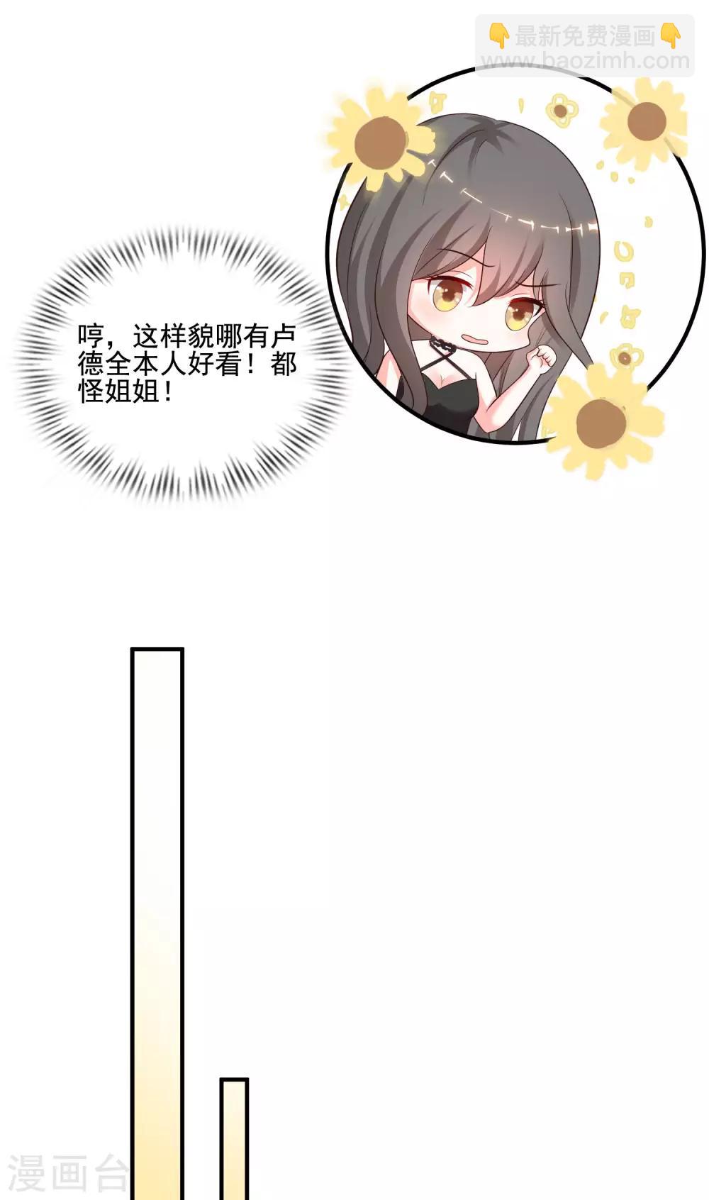 第147话 被看穿了么？？？-第155话
