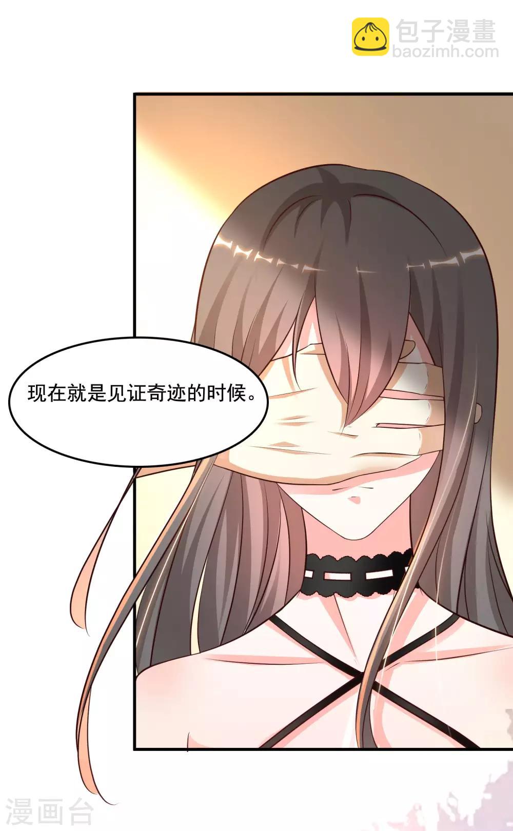 第147话 被看穿了么？？？-第155话