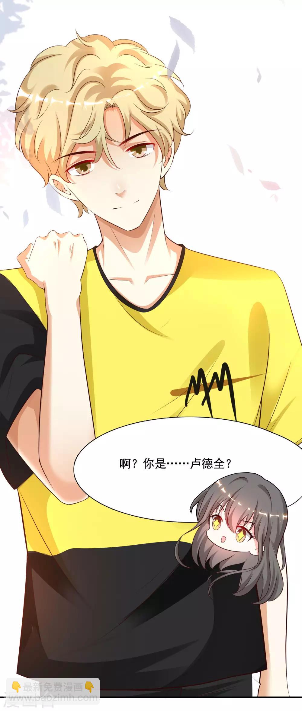 第147话 被看穿了么？？？-第155话