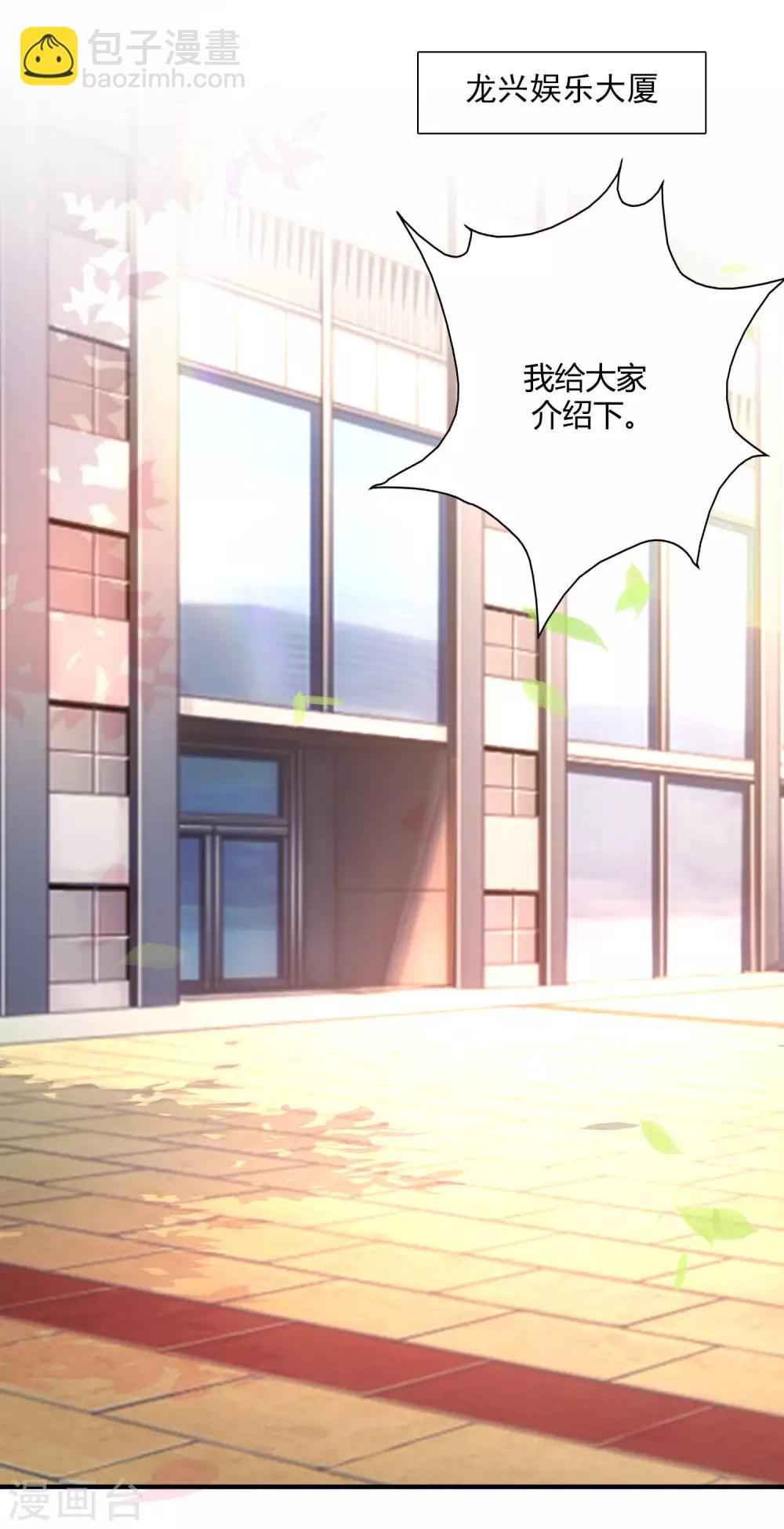 第147话 被看穿了么？？？-第155话