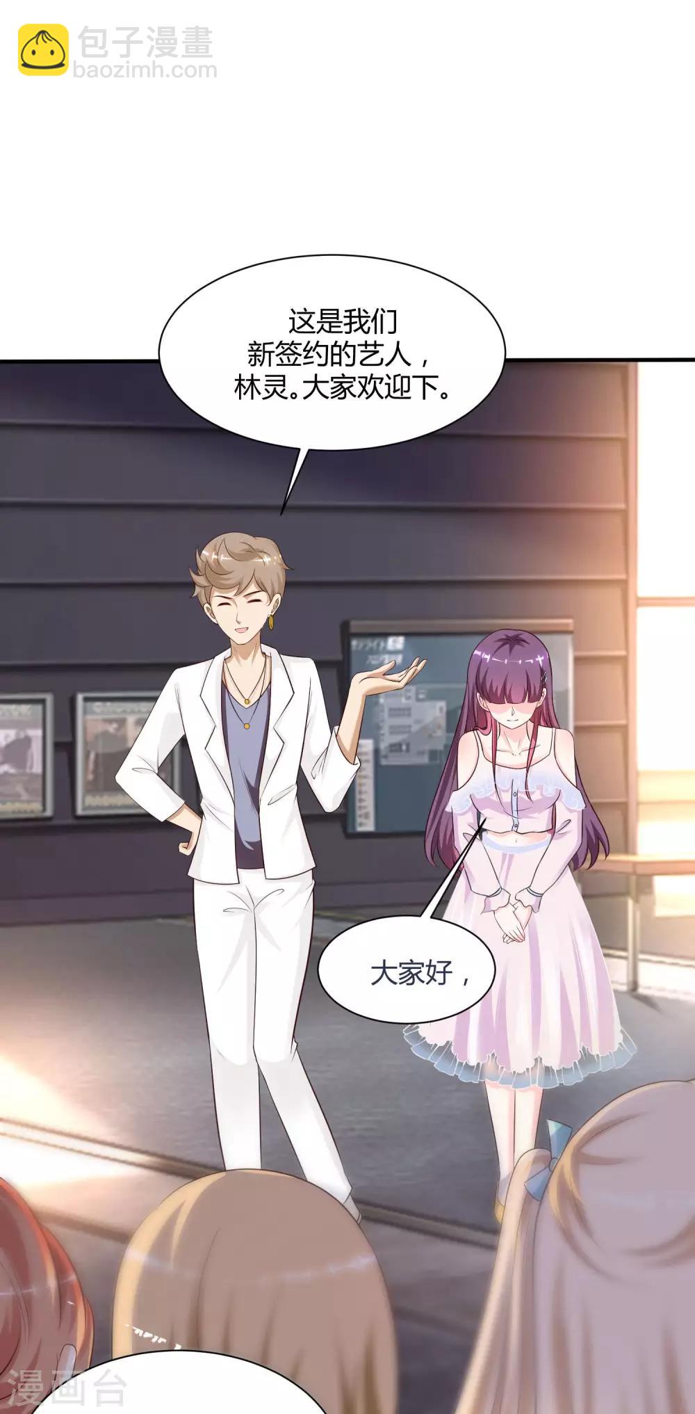 第147话 被看穿了么？？？-第155话