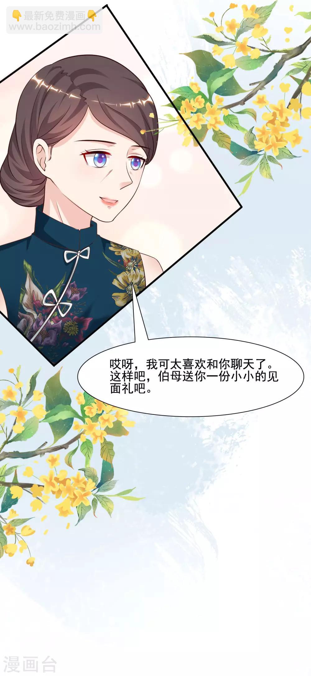 第147话 被看穿了么？？？-第155话