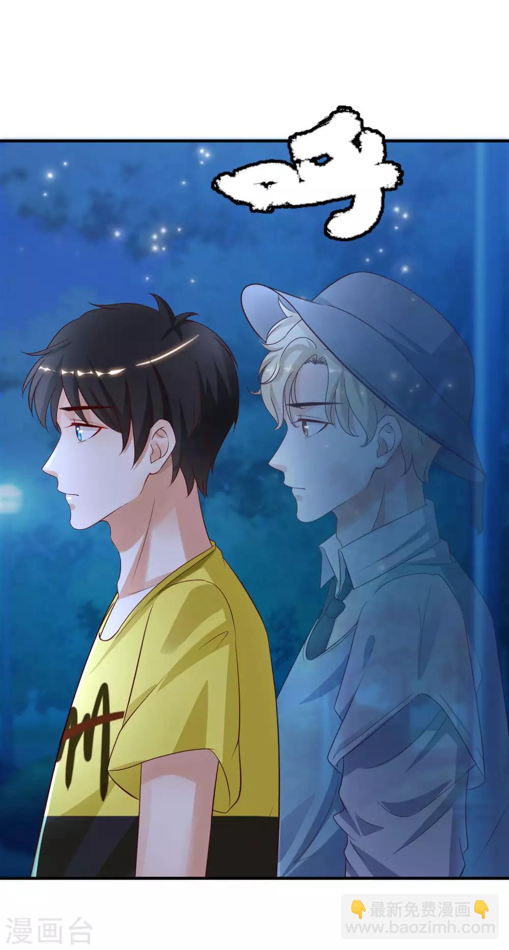 第147话 被看穿了么？？？-第155话