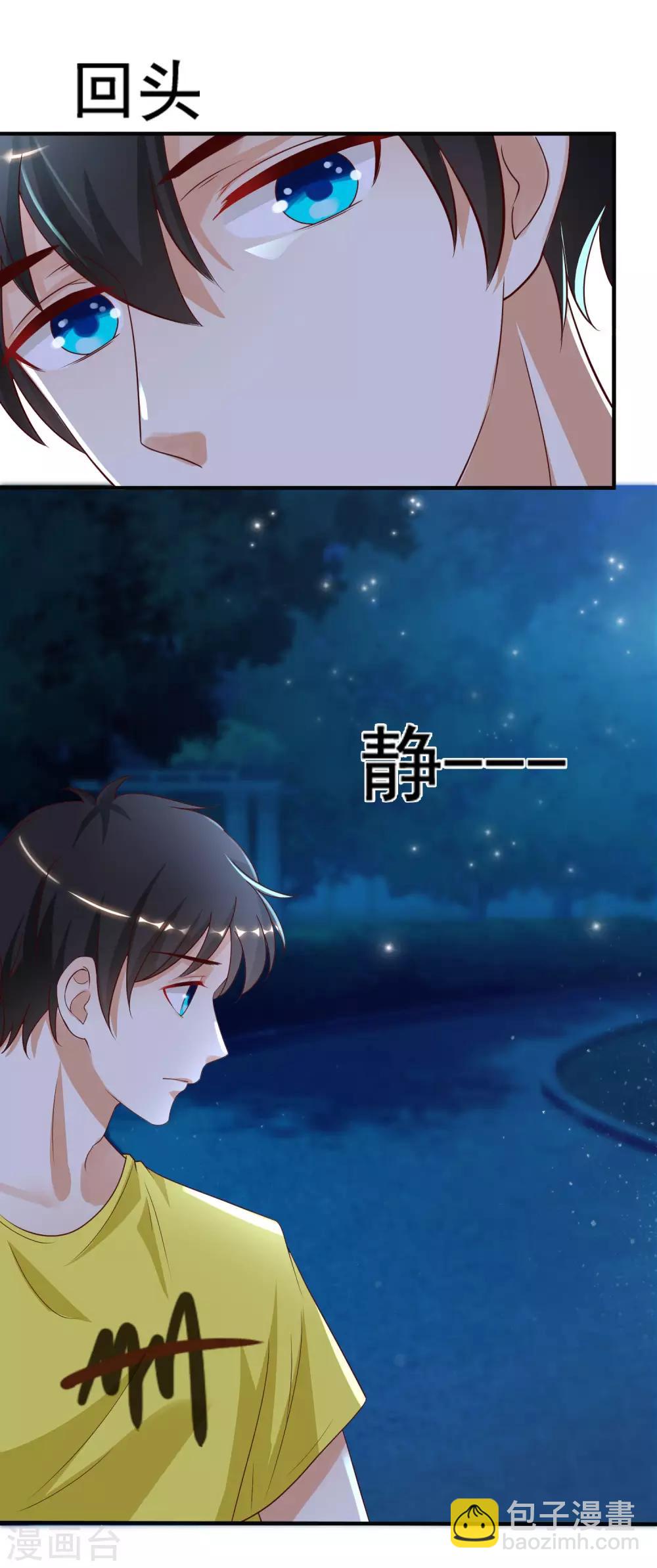 第147话 被看穿了么？？？-第155话