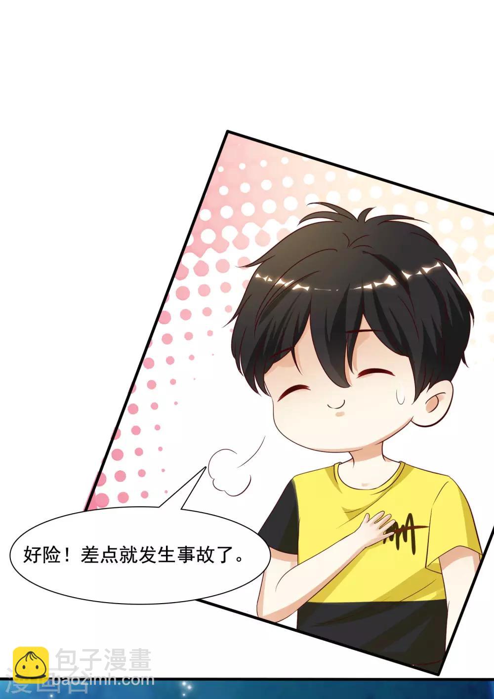第147话 被看穿了么？？？-第155话