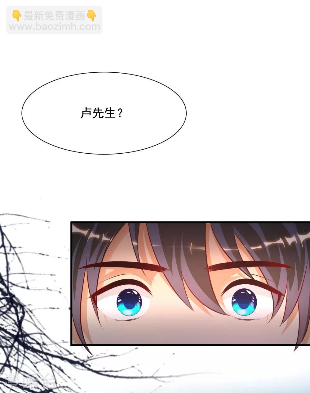 第147话 被看穿了么？？？-第155话