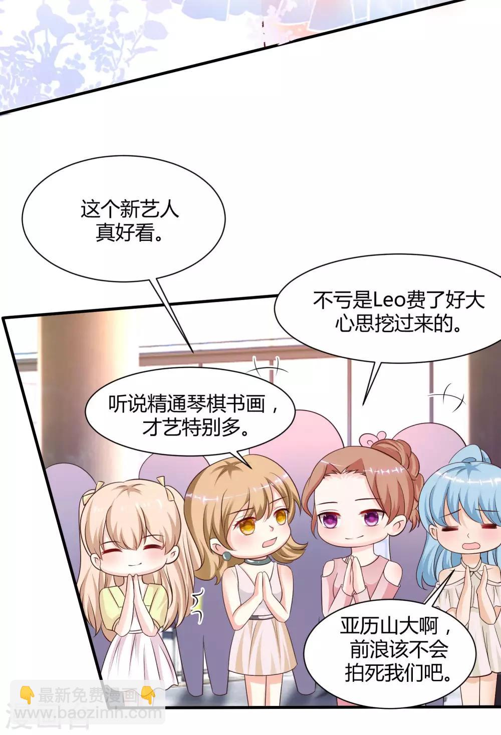 第147话 被看穿了么？？？-第155话
