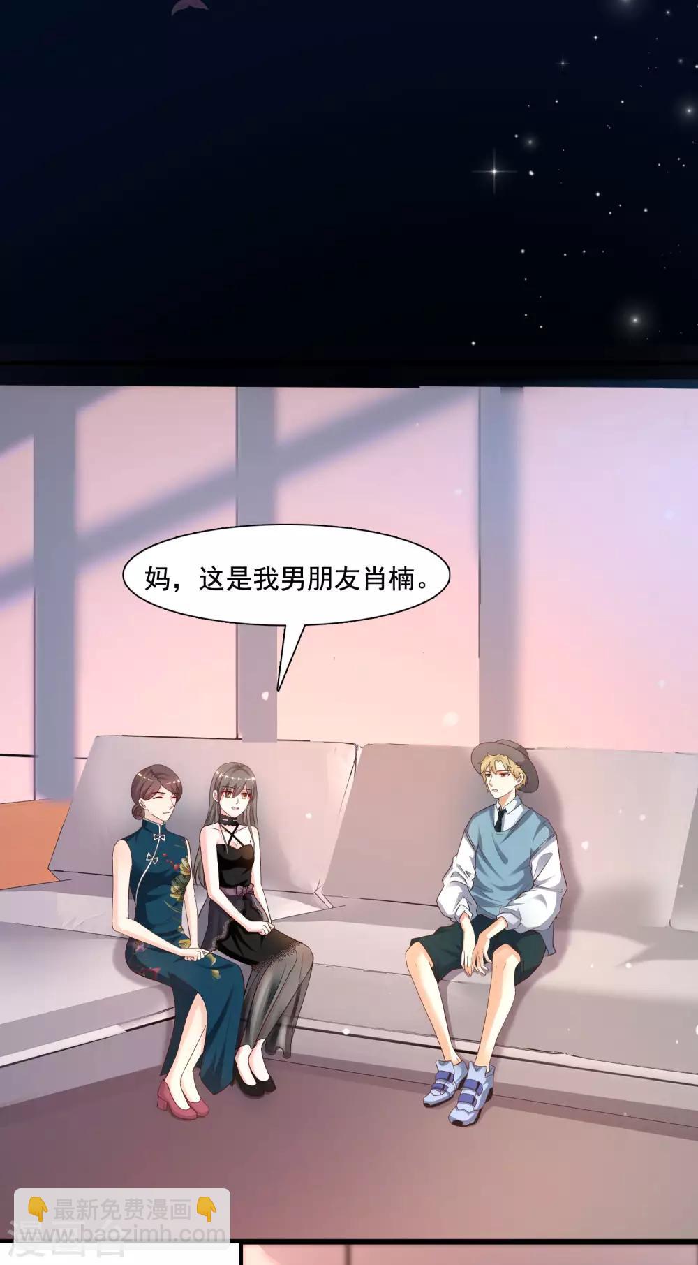 第147话 被看穿了么？？？-第155话