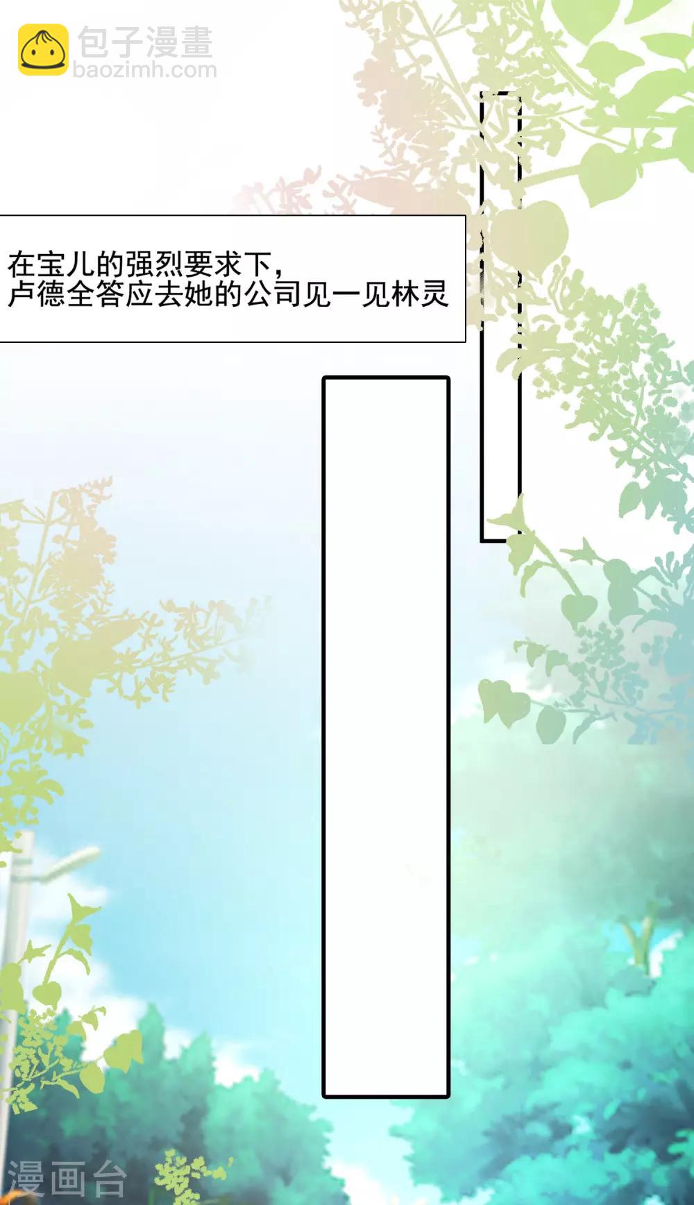 第149话 这英雄我当了！！！-第157话