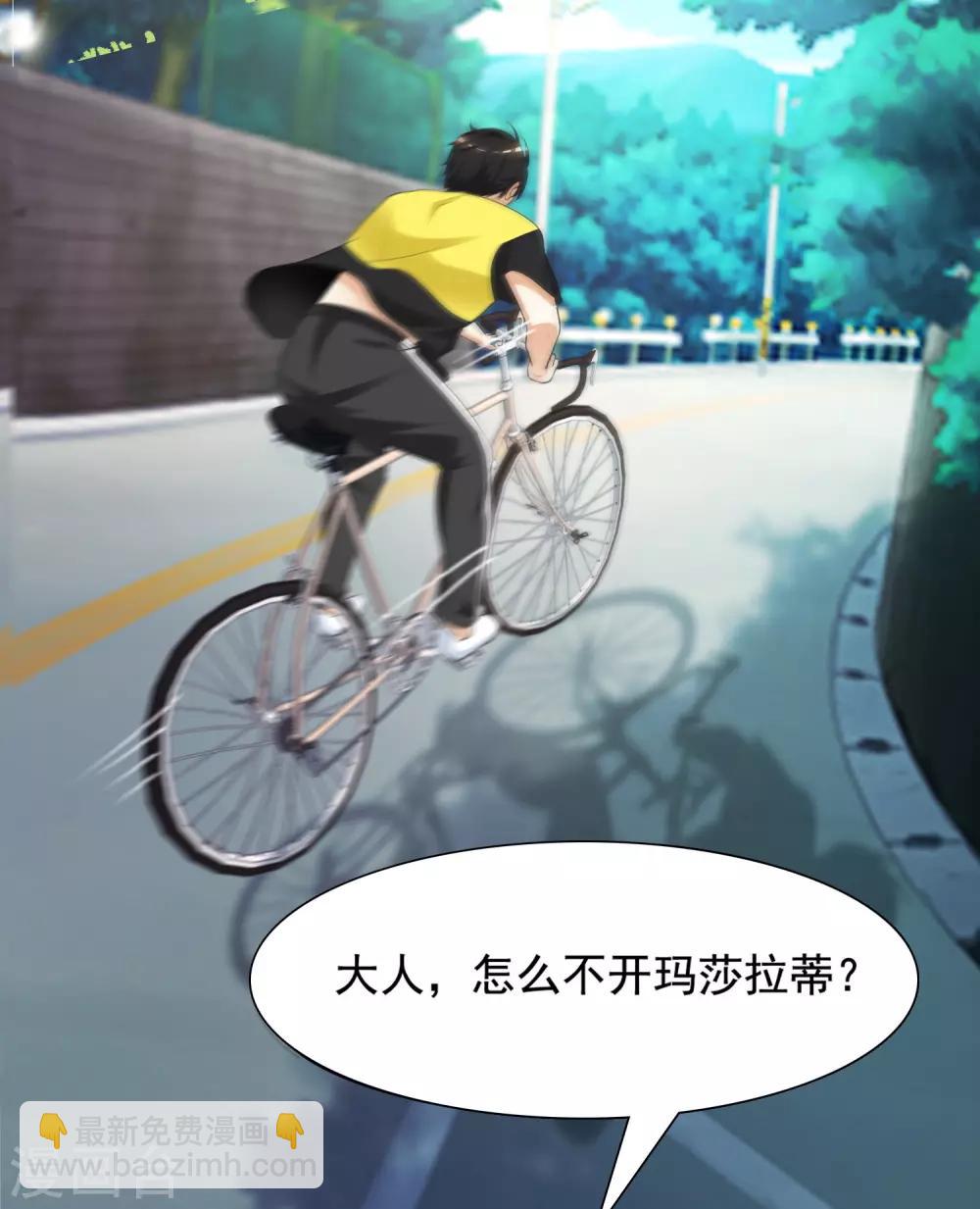 第149话 这英雄我当了！！！-第157话