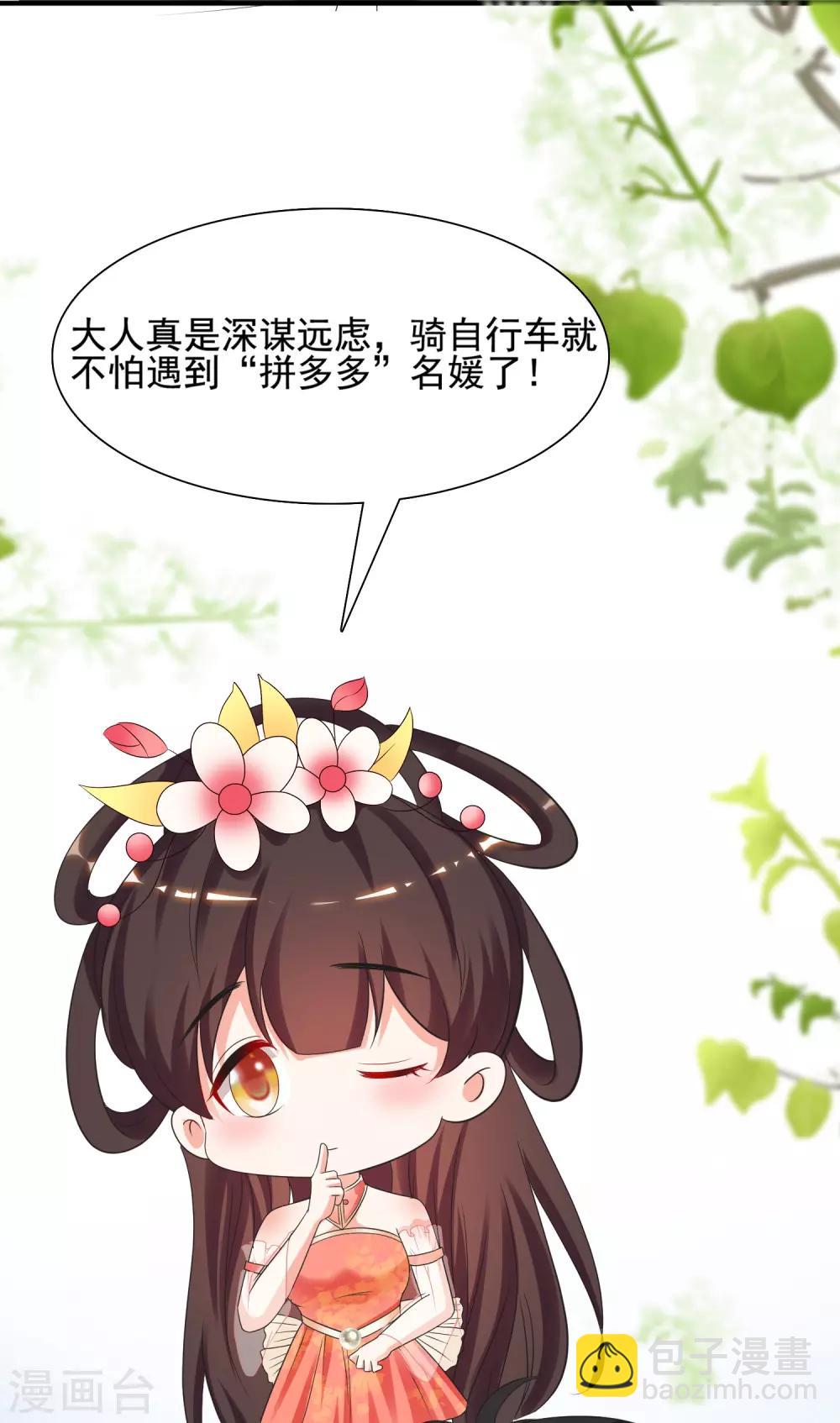 第149话 这英雄我当了！！！-第157话