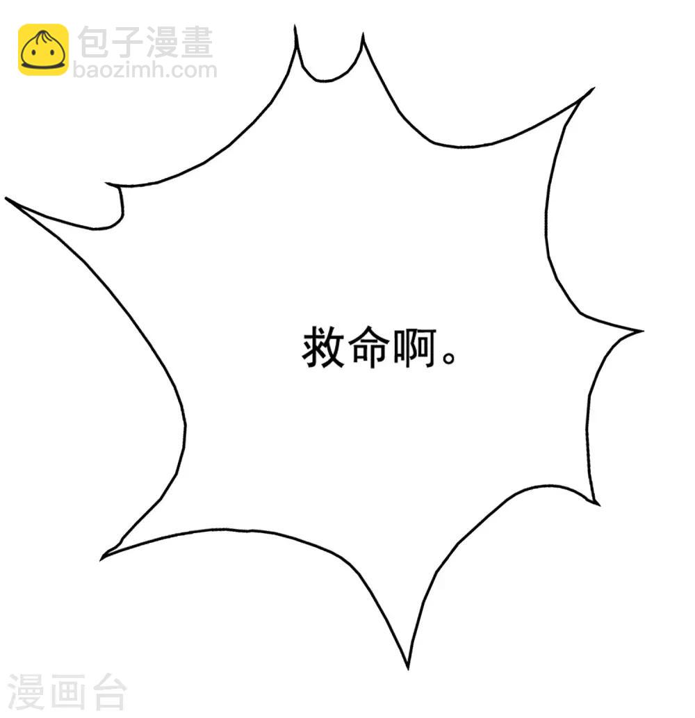 第149话 这英雄我当了！！！-第157话