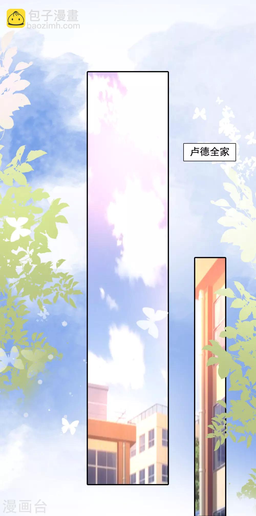 第149话 这英雄我当了！！！-第157话