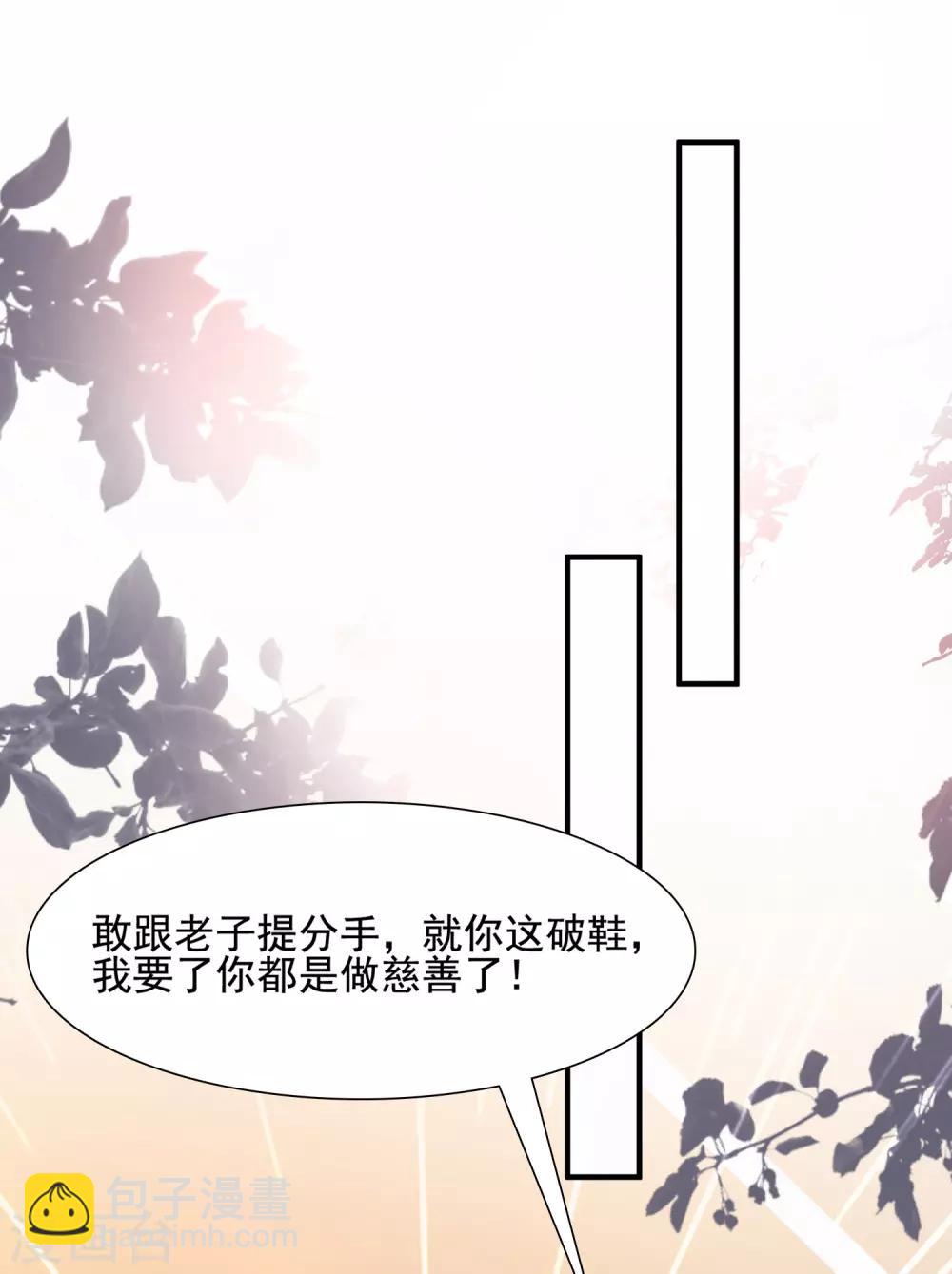 第149话 这英雄我当了！！！-第157话