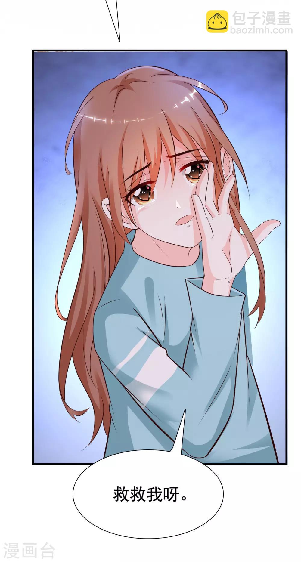 第149话 这英雄我当了！！！-第157话