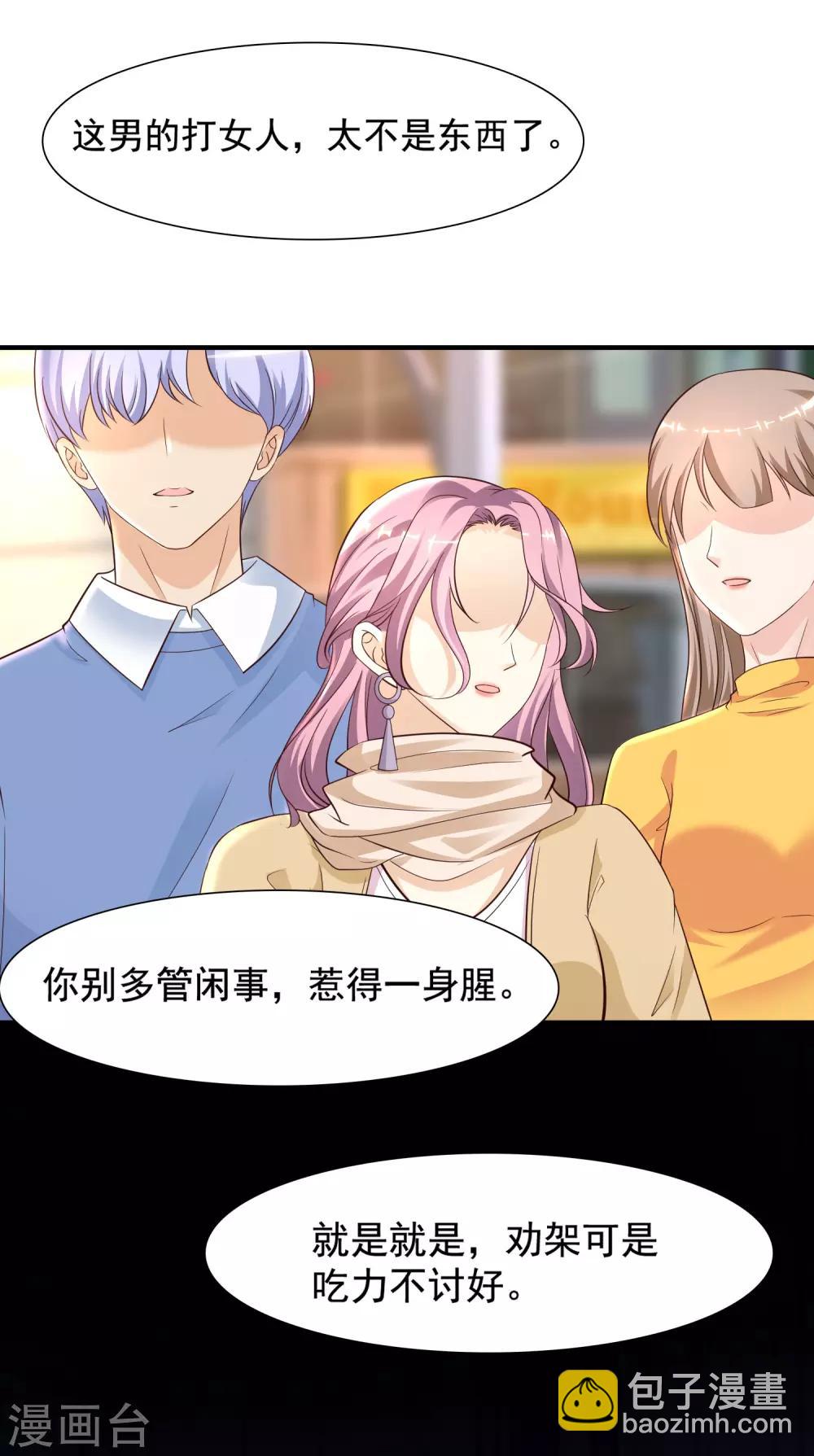 第149话 这英雄我当了！！！-第157话