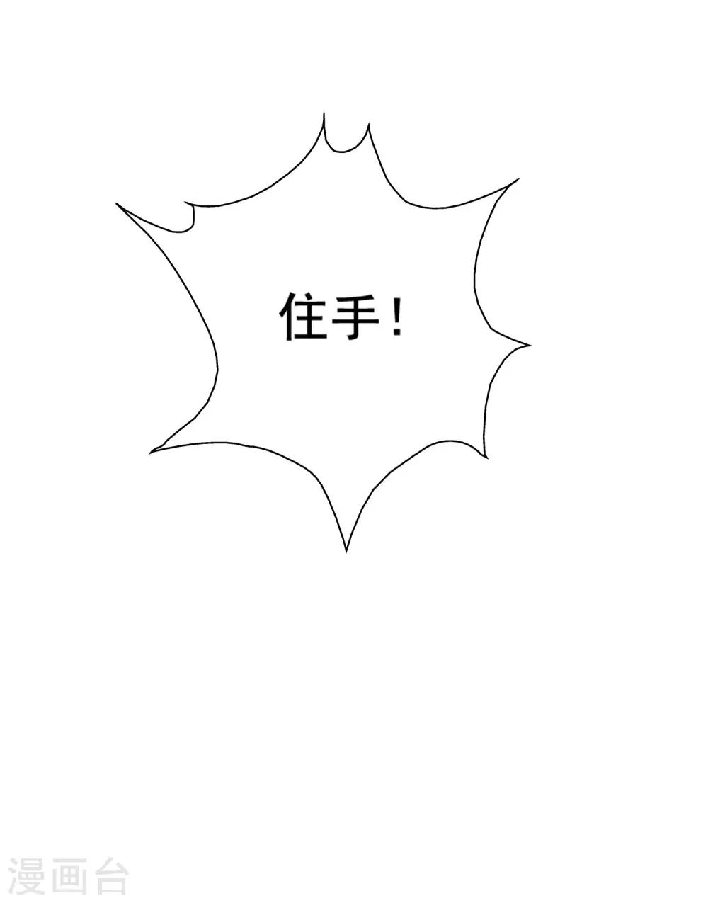 第149话 这英雄我当了！！！-第157话