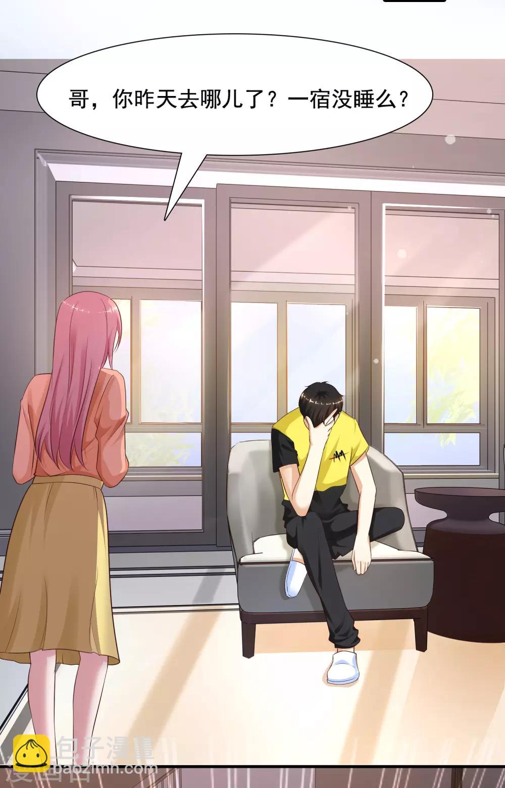 第149话 这英雄我当了！！！-第157话