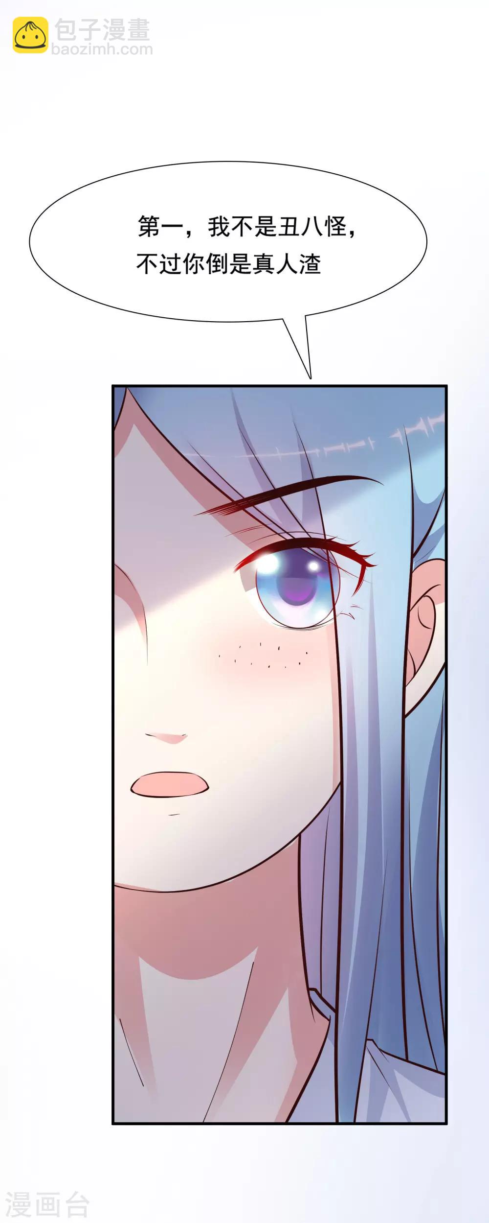 第149话 这英雄我当了！！！-第157话