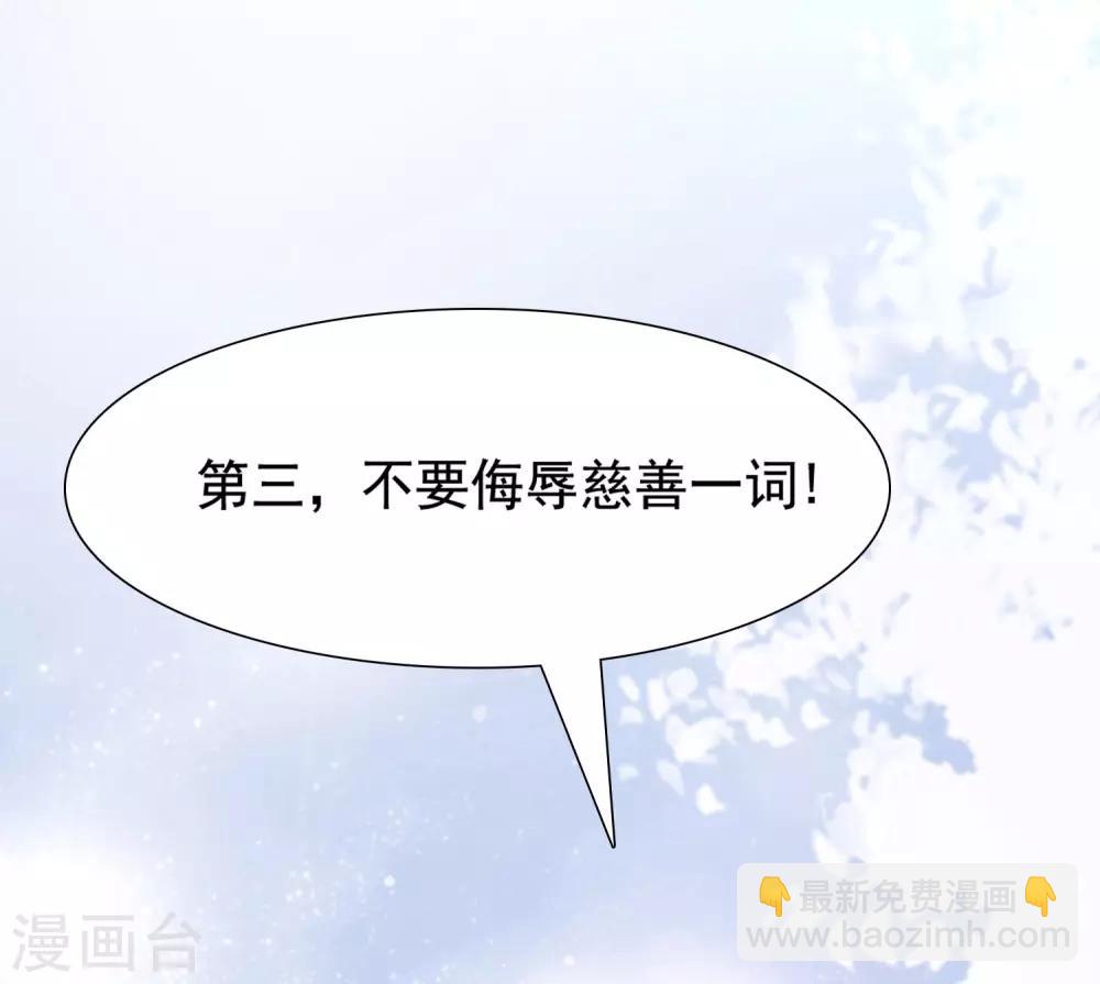 第149话 这英雄我当了！！！-第157话