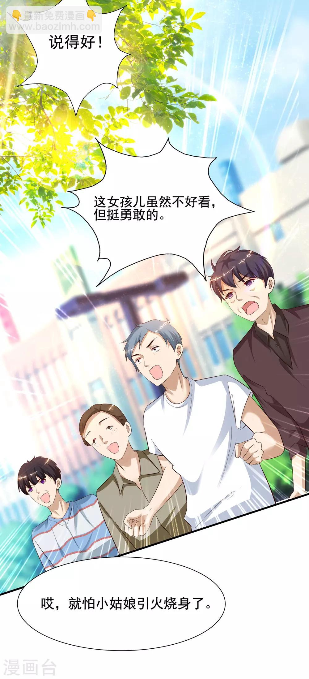 第149话 这英雄我当了！！！-第157话