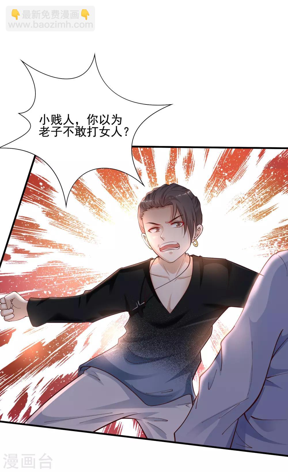 第149话 这英雄我当了！！！-第157话