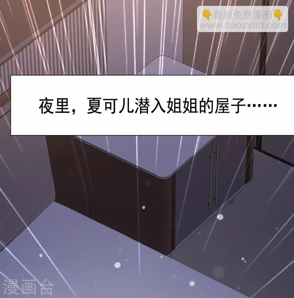 第149话 这英雄我当了！！！-第157话