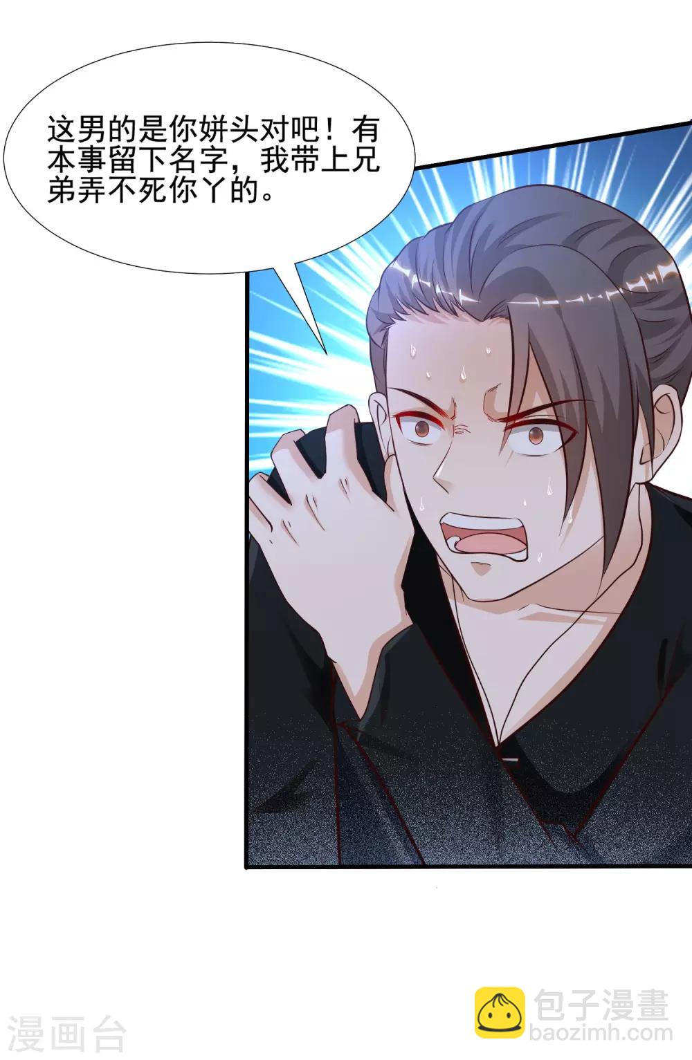 第149话 这英雄我当了！！！-第157话
