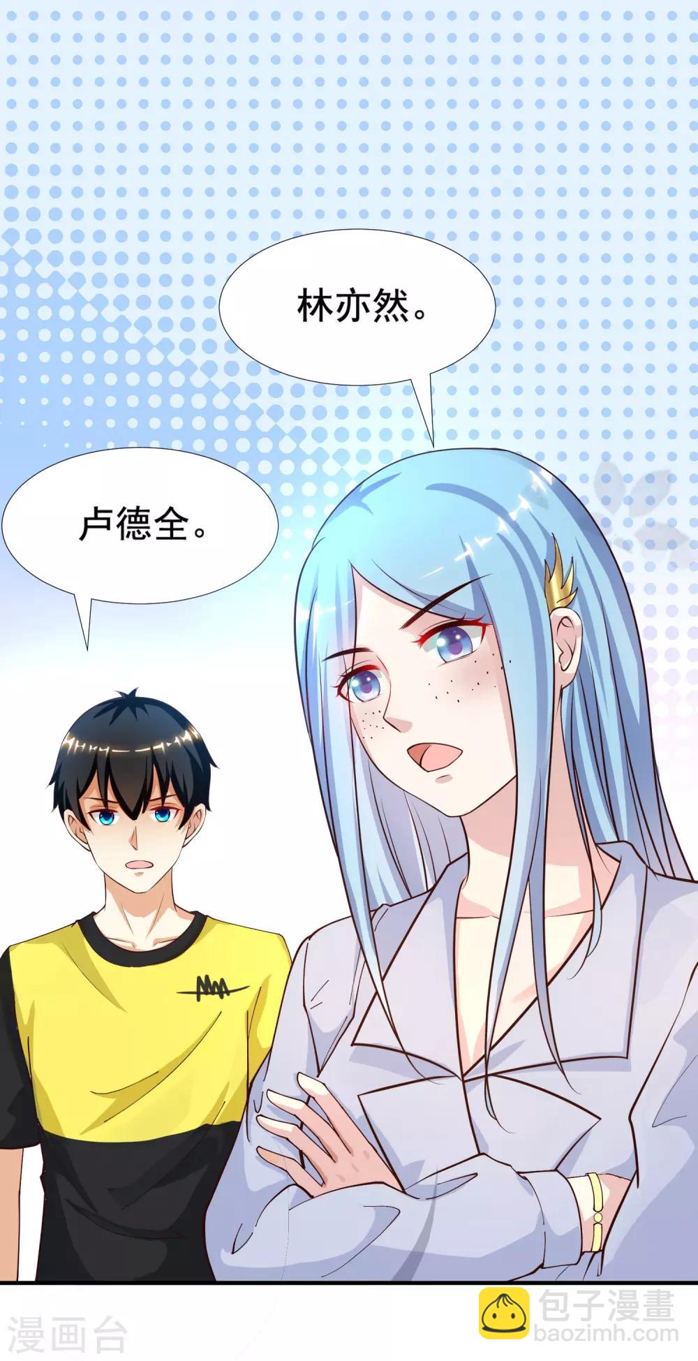 第149话 这英雄我当了！！！-第157话
