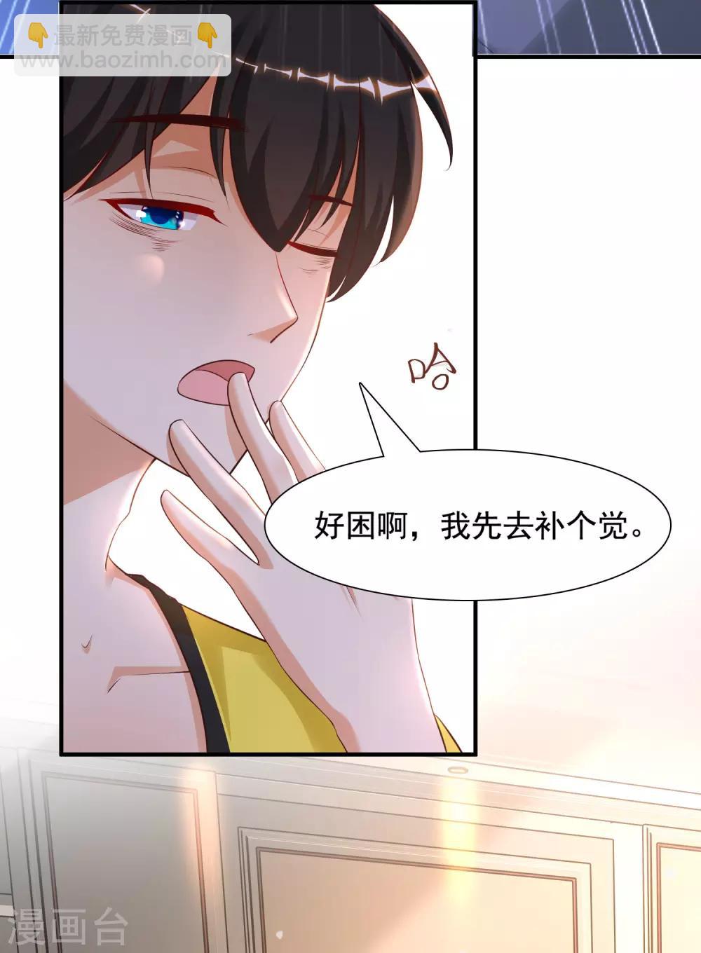 第149话 这英雄我当了！！！-第157话