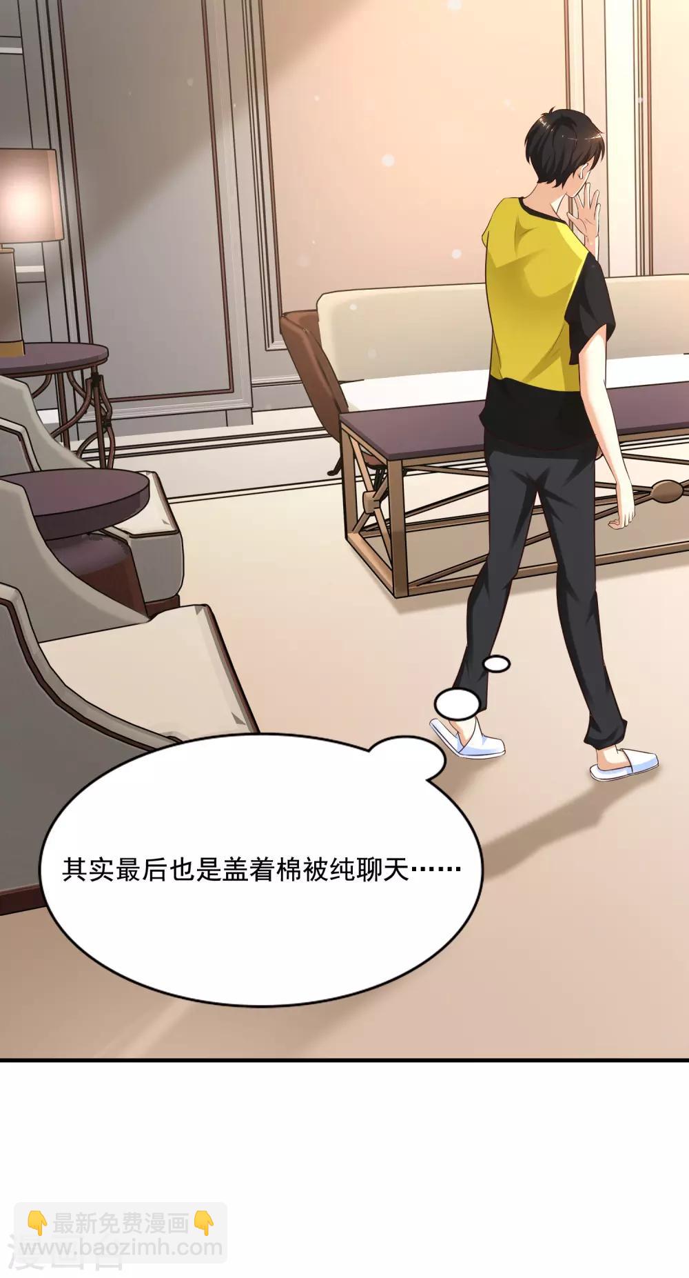 第149话 这英雄我当了！！！-第157话