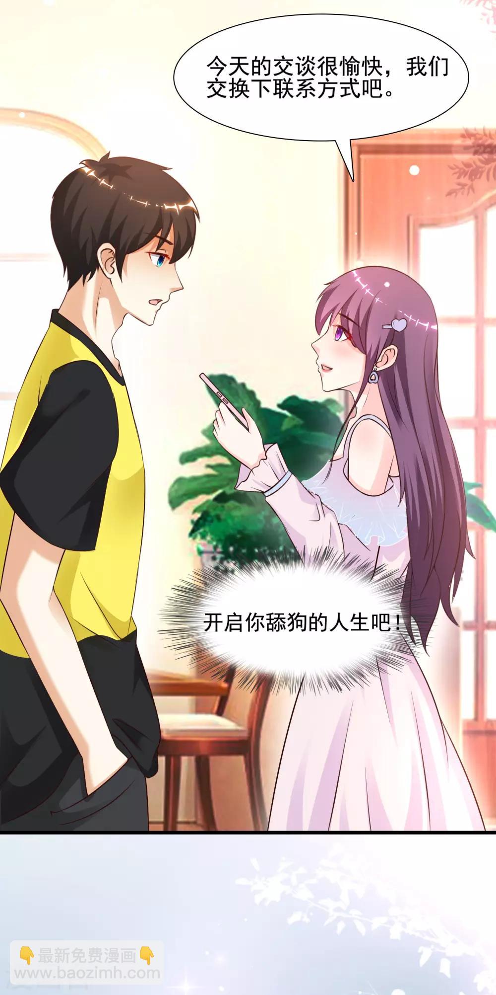 第151话 到底哪副面孔才是真？？？-第159话