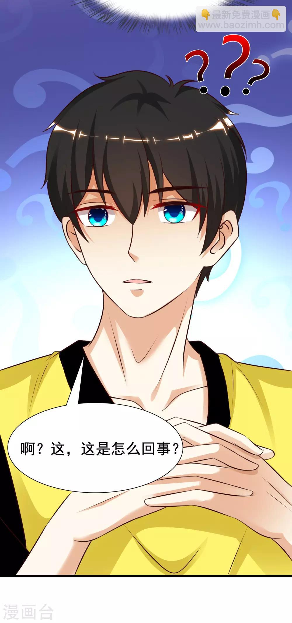 第151话 到底哪副面孔才是真？？？-第159话