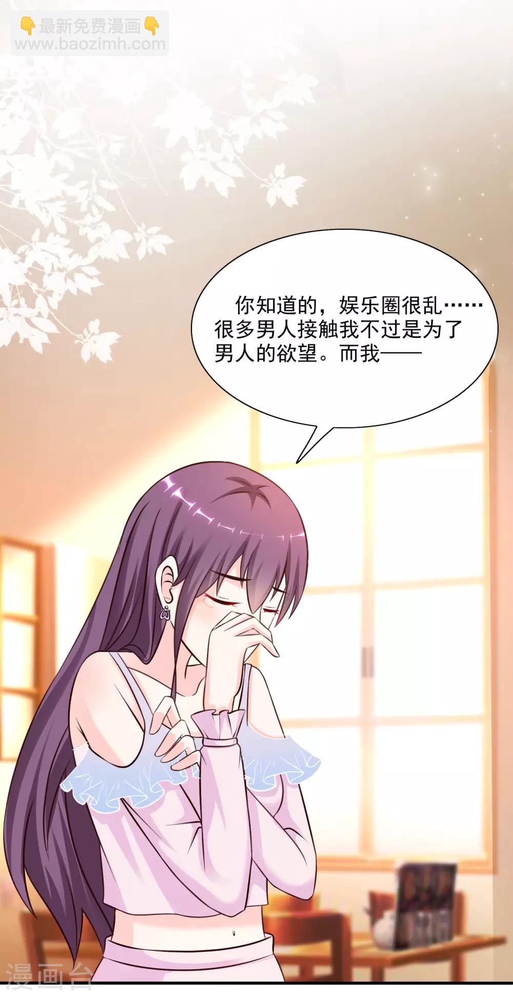 第151话 到底哪副面孔才是真？？？-第159话