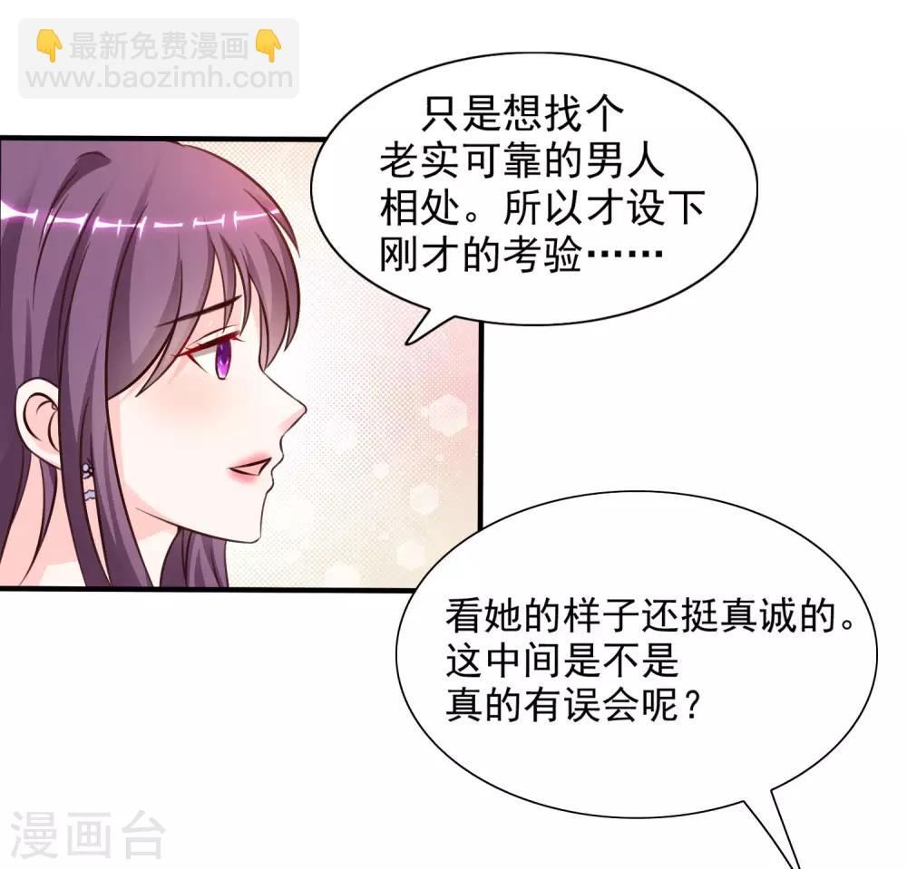 第151话 到底哪副面孔才是真？？？-第159话