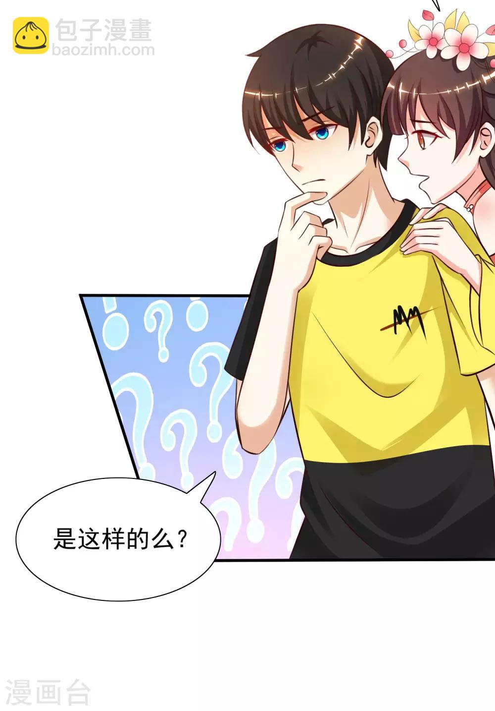 第151话 到底哪副面孔才是真？？？-第159话