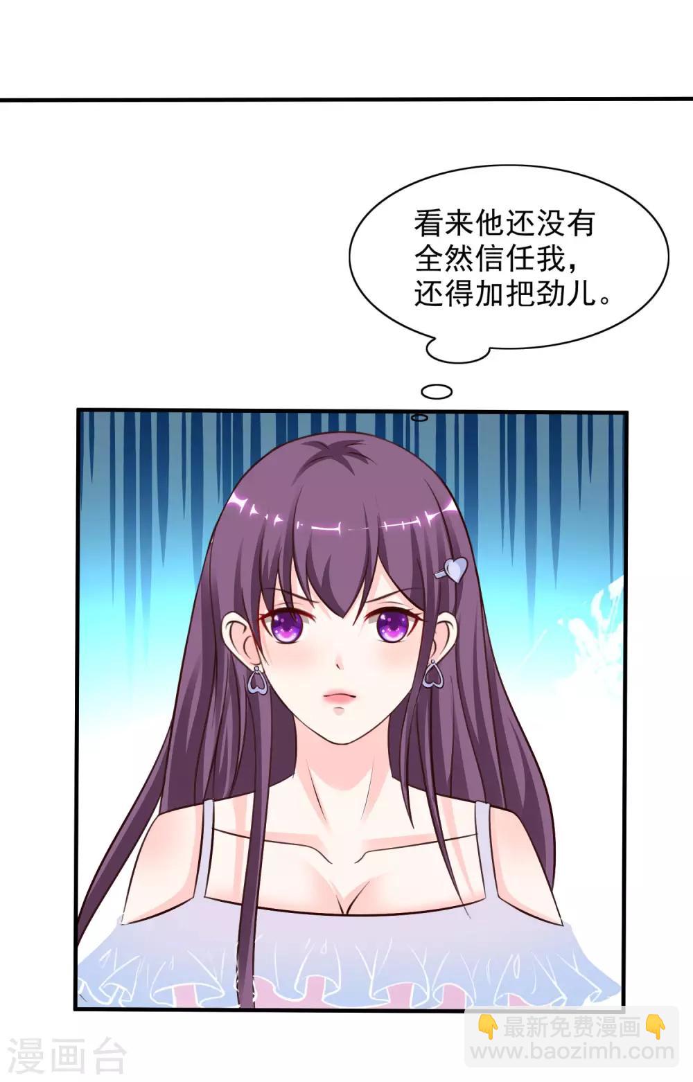 第151话 到底哪副面孔才是真？？？-第159话