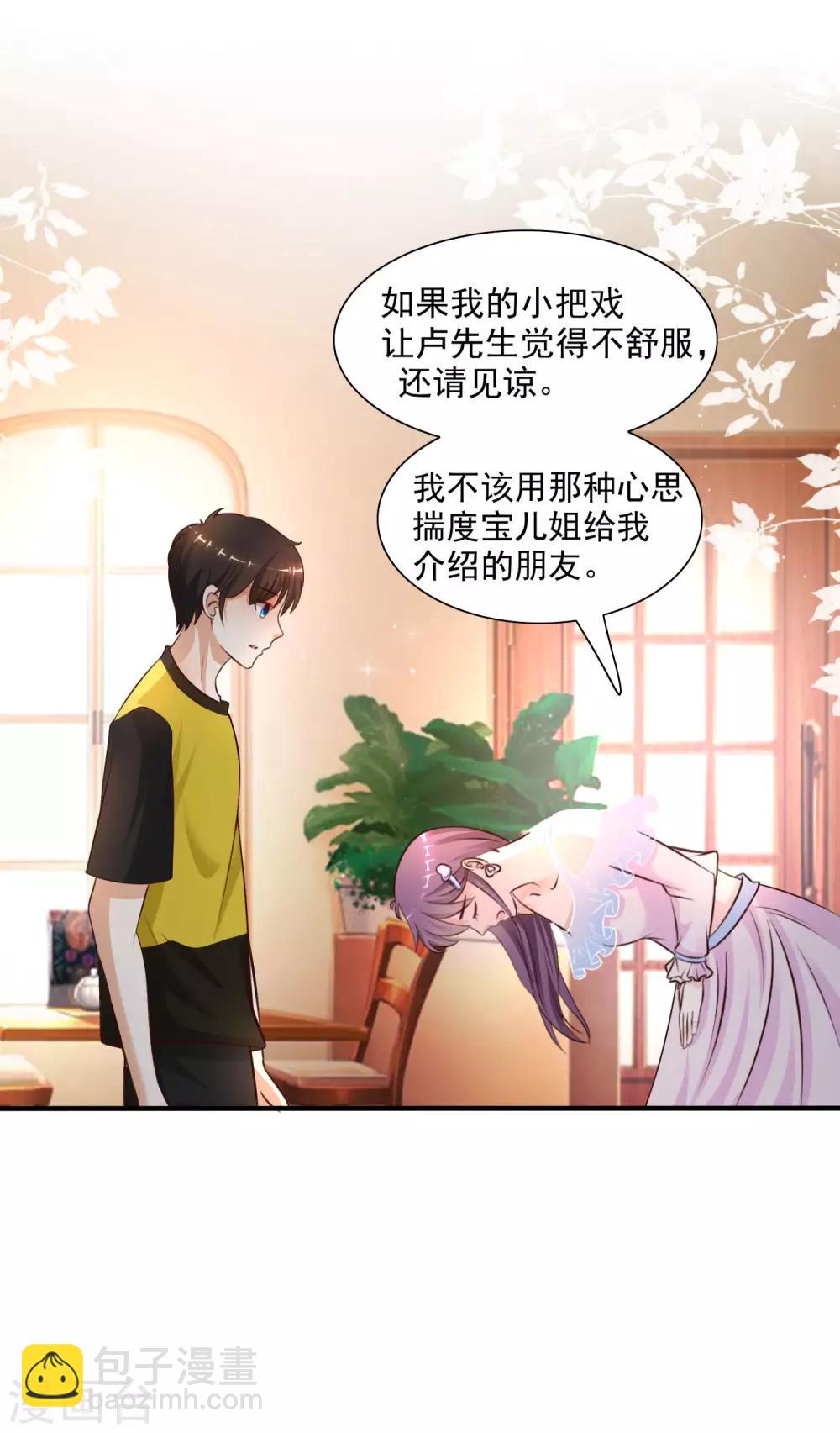 第151话 到底哪副面孔才是真？？？-第159话