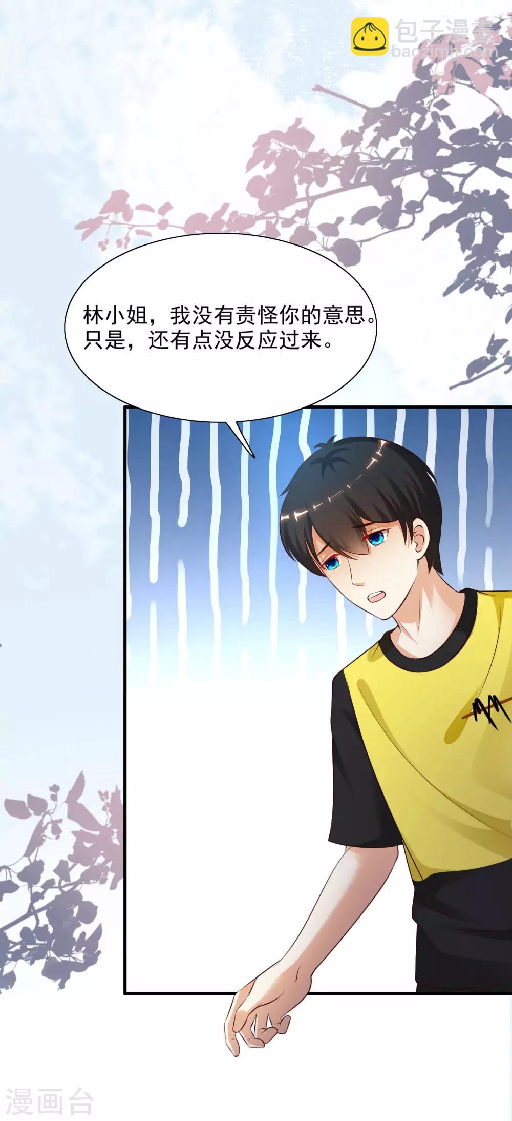 第151话 到底哪副面孔才是真？？？-第159话