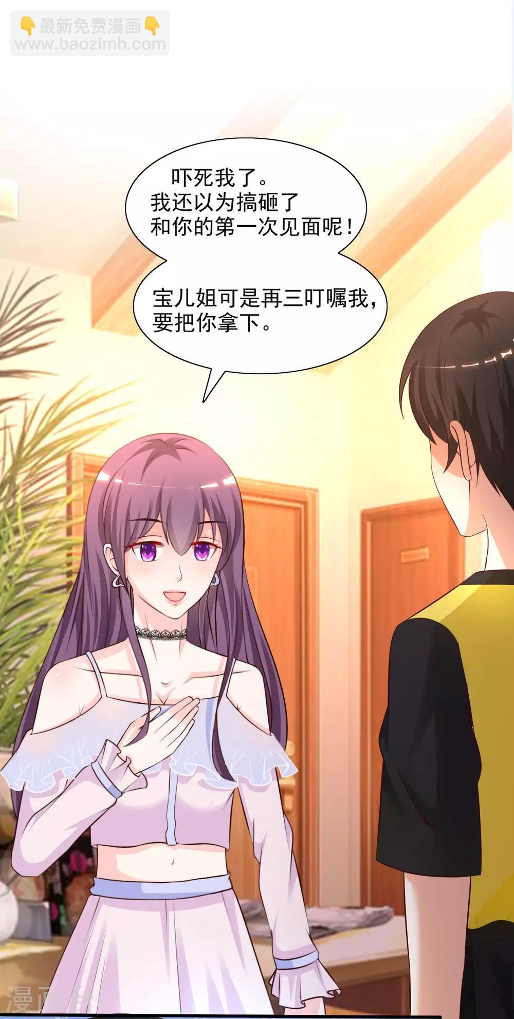 第151话 到底哪副面孔才是真？？？-第159话